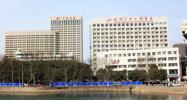 武漢大学中南医院