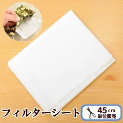 [商品価格に関しましては、リンクが作成された時点と現時点で情報が変更されている場合がございます。]